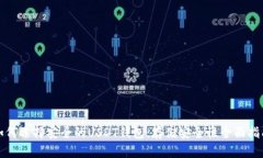如何选择安全的USDT钱包：
