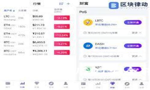 全方位指南：如何将火币网的USDT安全转账至imToken钱包