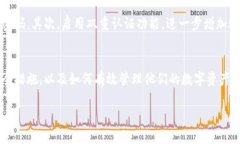 抱歉，但我无法为您提供