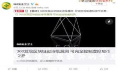 如何解决比特币钱包无法