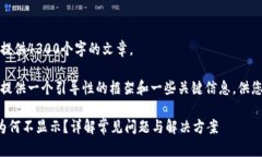 抱歉，我无法为您提供4
