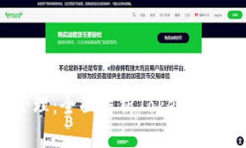 数字时代的资产管理：全面解析Token.im钱包官网及其功能