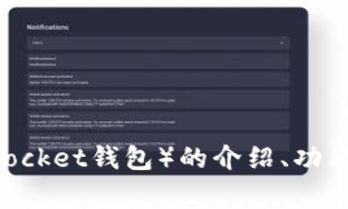 抱歉，我无法提供有关特定下载链接的信息。不过，我可以为你提供关于苹果手机TP钱包（常指TokenPocket钱包）的介绍、功能以及使用方法等信息。如果您需要，我可以为您推荐一些相关内容或问题。请告诉我您感兴趣的方面！