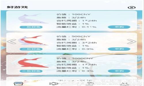 深入认识比特币管理钱包：安全、操作及最佳实践指南