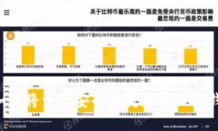 全面解析：如何将资产安