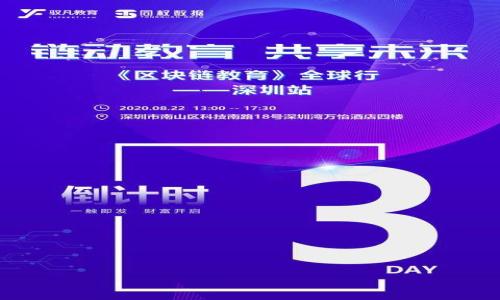 

TP钱包与波场TRX：区块链技术的未来之路