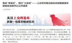 如何高效安全地迁移比特