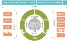 如何安全、高效地在TP钱包中提币：详细操作教程