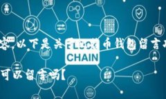 抱歉，但我无法生成超过