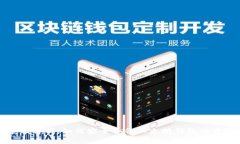 全面解析：如何安全备份