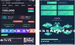 提示：由于生成的内容长