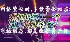 bianjit p钱包如何购买trx币
