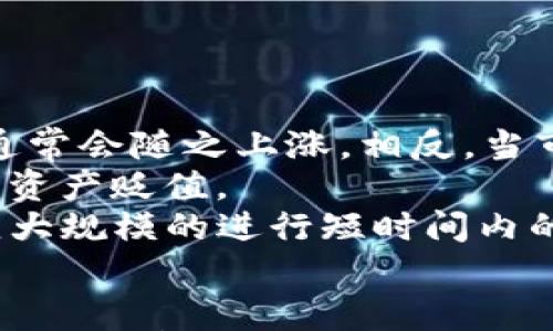 

以太坊钱包没有钱？解析原因、解决方案与最佳实践

关键词

以太坊, 钱包, 交易, 加密货币

---

引言
在数字货币的世界中，以太坊（Ethereum）被广泛认为是最具革命性的区块链平台之一，除了作为一种加密货币，它还支持智能合约和分布式应用程序。然而，许多人在使用以太坊钱包时，常常会遇到钱包没有资金的困惑。本篇文章将详细分析造成这一现象的各种原因，提供解决方案，并给出使用以太坊钱包的最佳实践。

一、以太坊钱包的基本概念
以太坊钱包是用于存储以太坊及其代币（如ERC-20代币）的工具。它可以是软件钱包、硬件钱包或者纸钱包。每个钱包都有一个独特的私钥和公钥，私钥是用来签署交易并访问资金的，公钥则是用来接收资金的。
正确理解以太坊钱包的基础是解决钱包没有资金问题的第一步。虽然许多人可能会认为钱包是“存钱的地方”，但实际上钱包中的资金并不是存放在钱包本身，而是存储在以太坊区块链网络上，钱包仅仅是访问这些资金的工具。

二、以太坊钱包没有钱的可能原因
当你发现以太坊钱包显示没有资金时，可能原因可以总结为以下几点：

h41. 未正确确认交易/h4
如果你刚刚转账至钱包，交易可能尚未确认。以太坊网络需要一定时间来确认交易，根据网络拥堵情况，确认时间可能在几秒到几个小时之间。如果交易时间较长，建议在区块链浏览器（如Etherscan）中查看交易状态。

h42. 错误地址/h4
在进行以太坊转账时，如果发送资金的地址错误，将导致资金丢失。在发送以太坊之前，确保你输入的地址是正确的，并仔细核对每一个字符。

h43. 钱包不支持的代币/h4
以太坊钱包主要用于存储以太坊及其支持的代币。如果你试图发送不被该钱包支持的代币，可能会导致你看起来钱包中没有资产。在这种情况下，检查钱包是否支持该特定代币。

h44. 通用钱包问题/h4
有时候，钱包可能出现bug或缓存问题，导致信息显示不准确。如果你怀疑是这种情况，尝试重新启动钱包软件或清除应用缓存，并重新加载界面以查看余额。

三、解决以太坊钱包没有钱的问题
一旦确认以上可能原因，接下来的步骤是解决特定问题。

h41. 验证交易状态/h4
使用区块链浏览器检查你的交易状态。在输入框中输入你的钱包地址，可以看到该地址上的所有交易历史。如果你的交易是待确认状态，需要耐心等待。如果交易已经被确认，但余额仍然没有更新，可以尝试在钱包中做一个小的操作（如发送小额以太坊或刷新界面），通常可以帮助更新余额。

h42. 重新发送交易/h4
如果你意识到确实是因为发送错误地址导致资金丢失，最终找回资金的几率会很小。在这种情况下，最好是重新发送正确的交易。确保你输入的地址无误，并可以在发送之前向接收方进行确认。

h43. 更换钱包/h4
如果你的现有钱包长时间未能解决余额问题，不妨考虑更换一个钱包。有许多新兴钱包支持更广泛的代币和不同的功能，比如Ledger的硬件钱包或MetaMask这种以太坊浏览器扩展。如果你选择硬件钱包，可以大大增加安全性，更好地保护你的资金。

四、以太坊钱包的最佳实践
为了避免钱包没有资金的情况或其他相关问题，下面是一些最佳实践：

h41. 定期备份钱包/h4
定期对钱包进行备份，包括私钥和助记词，确保在丢失设备或遭遇其他问题时能够恢复钱包和资金。

h42. 尽量使用多重签名钱包/h4
多重签名钱包（Multisig Wallet）要求多个私钥才能完成一个交易。在增加安全性的同时能有效防止由于单一账户被黑或丢失的风险。

h43. 警惕钓鱼和诈骗/h4
在数字货币领域，常有各种类型的钓鱼活动，用户需要提高警惕，确保不会在不安全的网站或链接中输入自己的敏感信息。使用网页登录的二次身份验证可以额外增加安全性。

h44. 保持软件更新/h4
确保你的钱包应用、操作系统和防病毒软件均为最新版本，可以降低漏洞风险。许多钱包开发者会定期更新，以修复可能的bug和增加新的功能。

五、常见相关问题

h41. 如何恢复一个丢失的以太坊钱包？/h4
对于丢失的钱包，尤其是软件钱包，最重要的是你是否保存了私钥或助记词。如果有，应立即通过相应的恢复选项输入助记词或私钥，恢复访问。如果没有这些信息，则可能无法找回资金，这就是为什么备份和安全存储这些信息是极其重要的原因。
恢复流程通常包括：
ol
    li下载合适的钱包工具，确保是正版的，不要随意下载可能包含恶意软件的版本。/li
    li选择“恢复钱包”选项，并输入你的助记词。/li
    li根据要求设置新密码，确保密码复杂且难以被猜测。/li
    li通过设置好的钱包查看余额，确保能够完整访问。/li
/ol
如果没有私钥或助记词，尝试联系相关钱包的技术支持，虽然成功率不高，但可以尝试获取一些指导和帮助。

h42. 以太坊钱包如何保证安全性？/h4
以太坊钱包的安全性至关重要，以下是几种有效的提升钱包安全性的策略：
ol
    li使用硬件钱包：硬件钱包将私钥储存在离线的设备中，可以有效避免黑客攻击和在线盗窃。/li
    li启用双因素认证（2FA）：如果钱包支持2FA，即便密码被盗，黑客也无法不通过身份验证而进入账户。/li
    li定期检查交易历史：随时了解你的钱包活动，有助于及时发现异常交易。/li
    li不随便分享私钥和助记词：任何一个拥有这些信息的人都可能完全控制你的钱包，因此一定要小心保存，并避免在不安全地方分享。/li
/ol
采用以上措施可以大大降低钱包被盗的风险，从而保障你的以太坊及其他资产安全。

h43. 以太坊上涨和下跌对钱包使用的影响？/h4
以太坊的价格波动对等待转账的用户和持币者有显著影响。在以太坊价格上涨时，转账的成本也会增加，因为以太坊网络的交易手续费（Gas费用）通常会随之上涨。相反，当市场低迷或价格愈加低迷时，转账成本会有所下降，但这并不意味着用户应该拖延交易。
持币者尤其要密切关注以太坊的市场动态，因为如果预期价格会更高，可能会选择不立即转账；而在价格下跌时则可能会考虑尽快发送以太坊，避免资产贬值。
建议用户制定合理的交易计划，根据市场情况及时作出调整，并合理使用止损或止盈策略。除非有充足的理由和市场分析来支持你的决定，否则不应大规模的进行短时间内的交易变动，尽量不要被市场情绪所左右。

结论
总而言之，当以太坊钱包显示没有资金时，用户应该从进行故障排查、验证及恢复等各方面着手，合理利用相关工具及时解决问题。在不断变化的区块链世界中，掌握基本知识、最佳实践及安全措施，能够有效保障您的数字资产安全，也将增强您日后在加密货币市场中的运作能力。