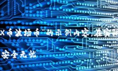 提示：下面是一个关于“
