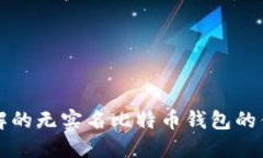 深入探讨：您必须了解的
