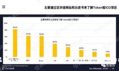 TP钱包的币涨幅为何没有交