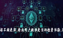 抹茶币与TP钱包的深度解析