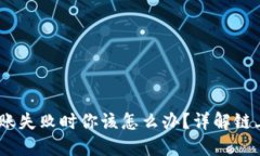 zhuti/zhuti当以太坊链上钱包