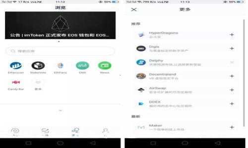 如何识别与避免比特币钱包APP跑路风险：全面指南