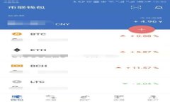 比特币的电子钱包：全面