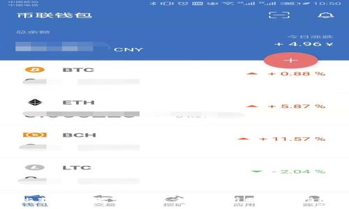 比特币的电子钱包：全面解析及使用指南