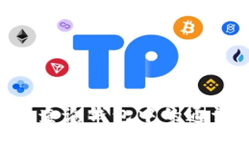 如何在以太坊区块链上查询钱包中的通证信息：一种全面的指南