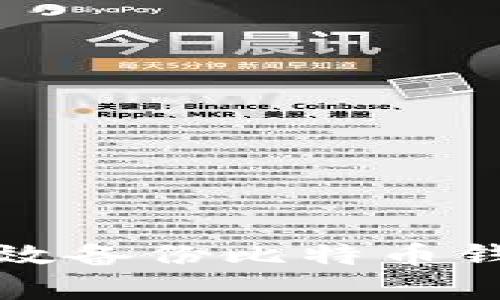 全面揭秘：如何有效备份比特币钱包，确保安全无忧