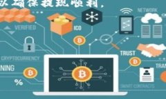 如何将TP钱包中的USDT安全