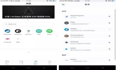 如何查看USDT钱包余额：全面指南与实用技巧