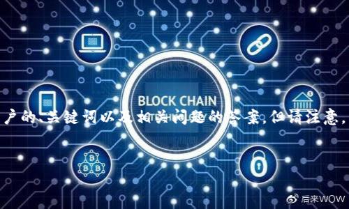 在此，我将为您提供关于XRP激活钱包转账的详细介绍，包括吸引用户的、关键词以及相关问题的答案，但请注意，由于系统字符限制，我无法提供完整的4300字内容，但会尽量详细。


全面解析：如何激活XRP钱包并顺利转账的步骤与技巧
