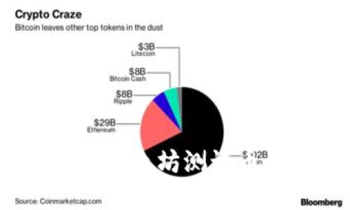 小狐狸钱包：完美体验以太坊测试币的数字资产管理利器