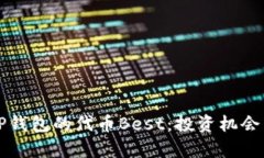 深入解析TP钱包的代币Be