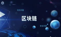 全面解析：如何在TP钱包中