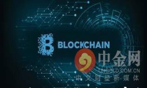 

全面解析：如何在TP钱包中购买山寨币的详细指南