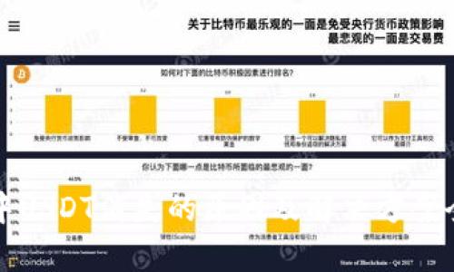 TP钱包中USDT消失的原因及解决方案全面分析