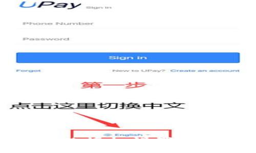  如何轻松解除TP钱包手机版的授权设置？详细步骤解析与常见问题解答