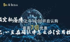 和关键词放在指定标签中