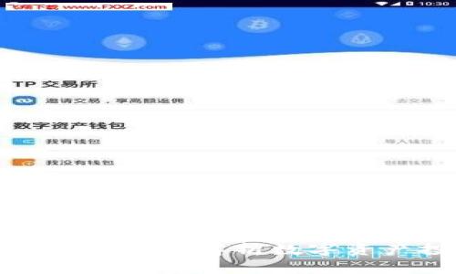  TP钱包买币能赚钱吗？深入解析数字资产投资的风险与收益