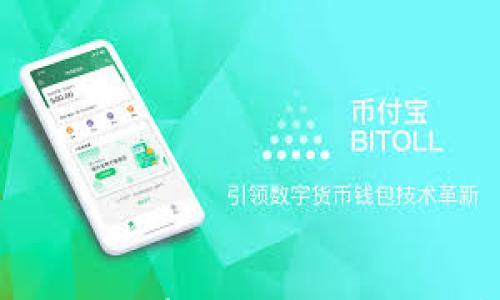 

TP钱包空投：需要提前充钱吗？深度解析与实用攻略