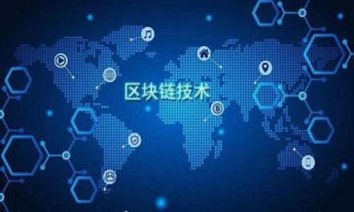 

TP钱包空投：需要提前充钱吗？深度解析与实用攻略