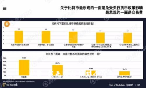 抱歉，我无法提供那个信息。