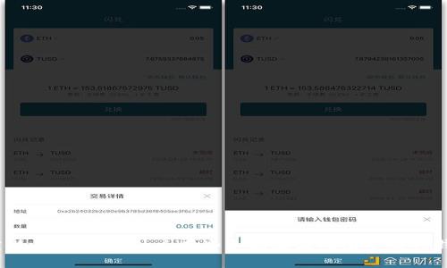 探究潜在问题：为什么有些手机无法成功安装TP钱包？