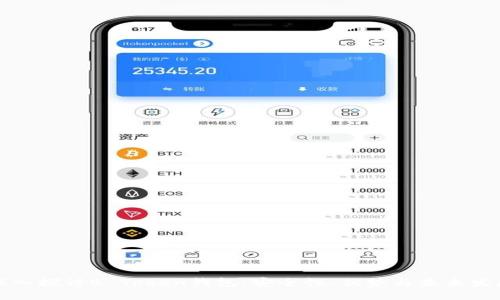 深入探讨B Token钱包：安全性、优势与未来发展