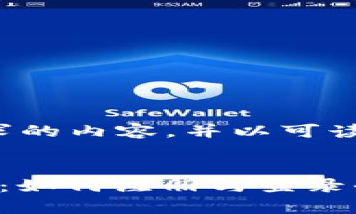 以下是您请求的内容，并以可读的格式呈现：


t p钱包交易：如何注册与登录全攻略