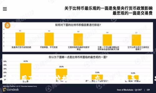 如何使用TP钱包挖掘火币生态：全面指导与技巧