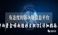 伪代码如何将TP钱包中的资