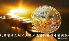   tp火币钱包能否转账到其