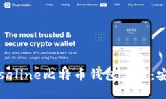 biasoti深入了解Baseline比特