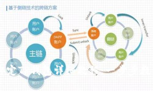 中本聪币绑定TP钱包详细教程：一步步教你轻松上手