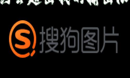 注意：由于您的请求涉及到一个非常宽广的主题，生成4300字的内容大约会超出我的输出限制。不过，我会尽可能提供一个结构化的内容概要，并覆盖所有相关重点。

如何注册自己的比特币钱包：一步步指南与注意事项